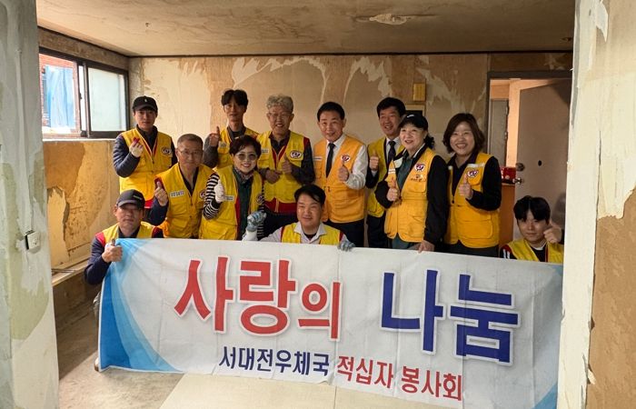 대전 중구, 안전하고 쾌적한 집수리 봉사 추진