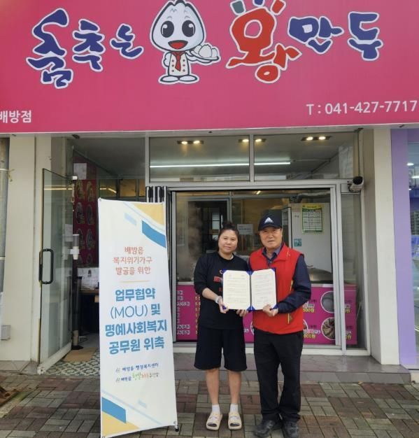 업무협약식 모습