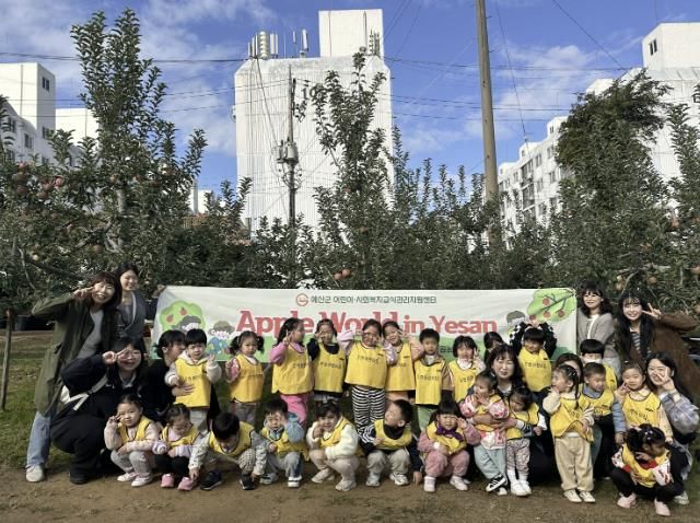 ‘2025년 예산의 사과 세상’ 체험활동 모습