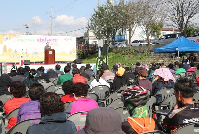 자전거타기 행사 사진