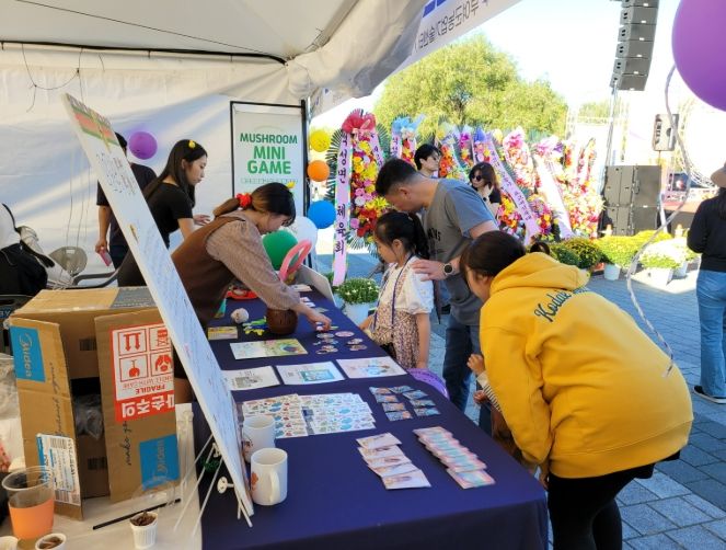 2024 양송이·표고버섯 축제 행사장