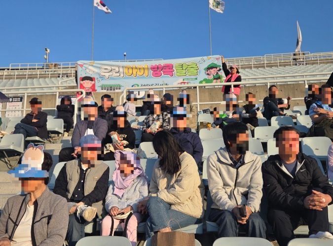 가족과 함께하는 천안시티FC 축구경기 관람