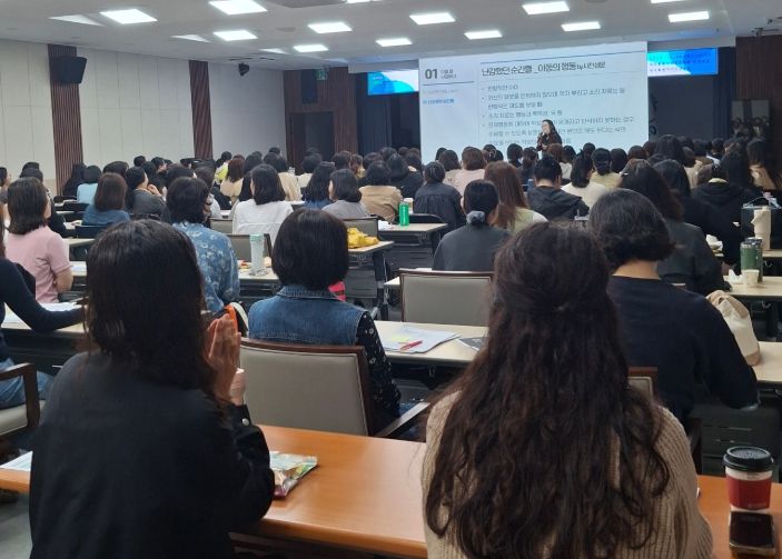 초등돌봄교실 운영 관련 돌봄전담사 역량 강화 직무연수