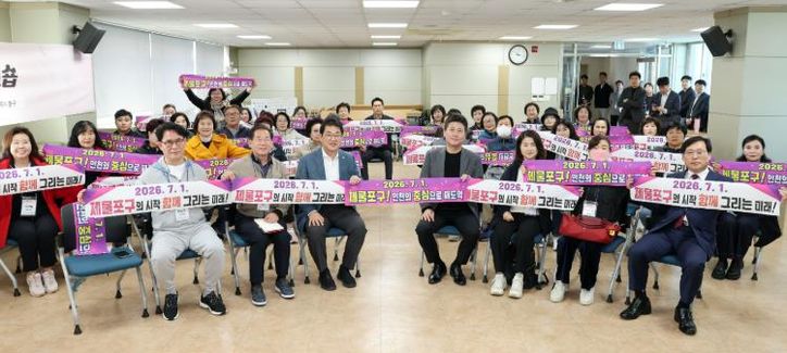 14~24일 5회에 걸쳐 제물포구 탐방 주민 워크숍 진행 양 구 주민 대표 참여