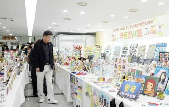 광주시, 제10회 광주시 지역아동센터의 날 성황리 개최