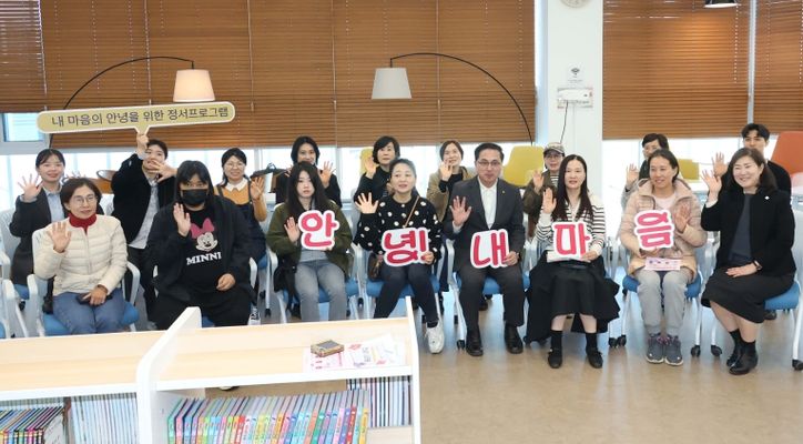 성인을 위한 정서프로그램