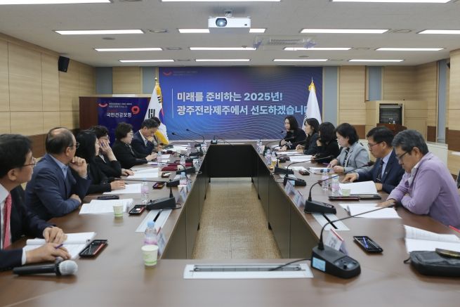 건보공단 광주전라제주지역본부, 2025년 평가자문위원회 간담회 개최