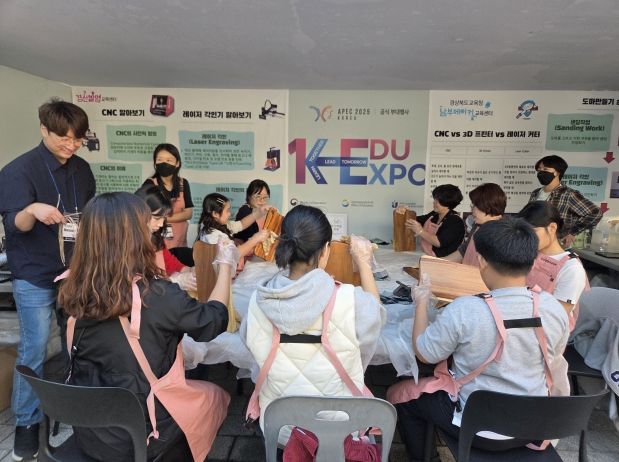 경산발명교육센터, 남부메이커교육센터 K-EDU EXPO 체험부스 활동 실시
