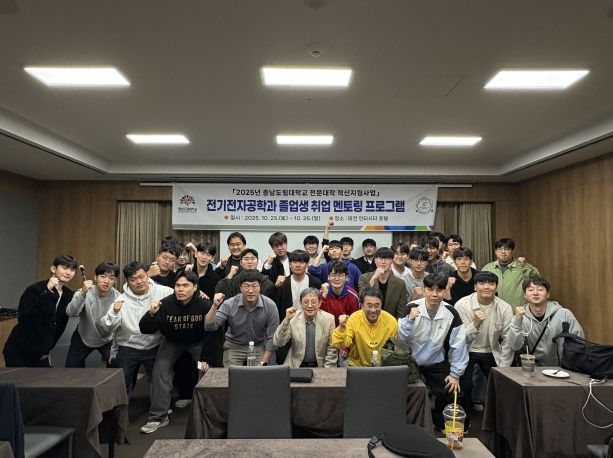 전기전자공학과 대기업 취업 멘토링