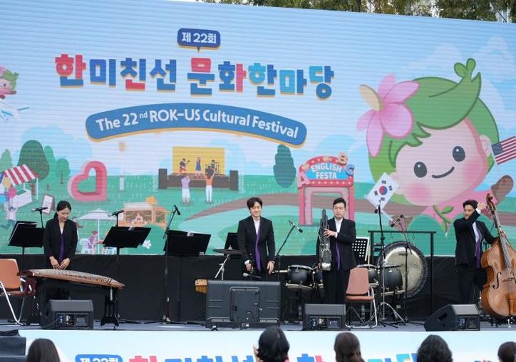 평택시 '한미 우정, 함께 꽃 피우다!'