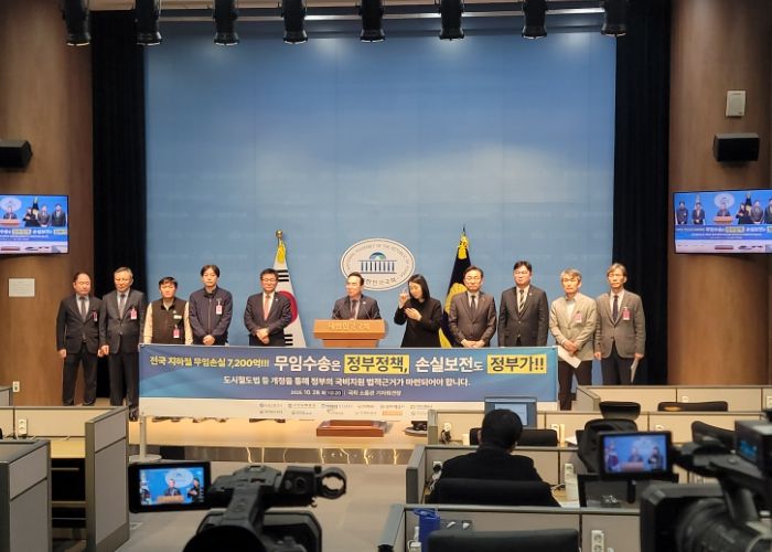 전국 도시철도 운영 기관 노사·국회, “무임손실 문제 정부가 나서야”