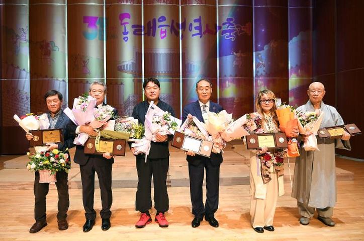 부산 동래구, '제23회 동래구 애향대상' 시상식 개최