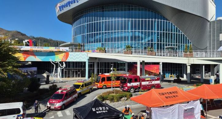 28일 밀양아리랑아트센터에서 열린 2025년 재난대응 안전한국훈련 모습