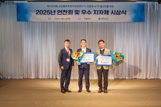 제주도, 폐가전 무상방문수거 우수 지자체 경진대회 장관상 수상