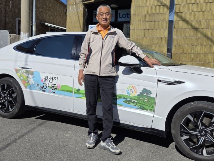 진교맨’정영춘 씨, 자원봉사 1만 시간 달성