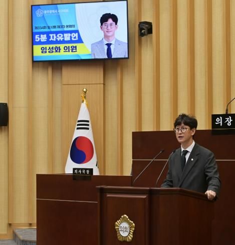 광주광역시 서구의회 임성화 의원, 지하철 공사로 보행자 안전 심각하게 위협!