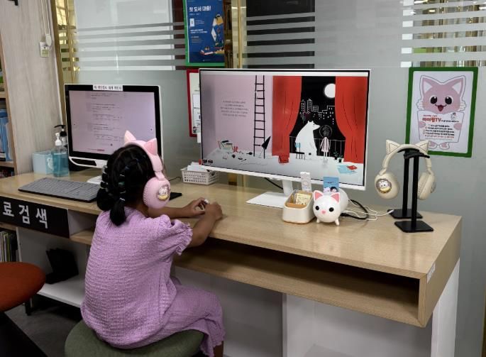 AI와 함께하는 새로운 독서문화, 청도도서관에서 시작