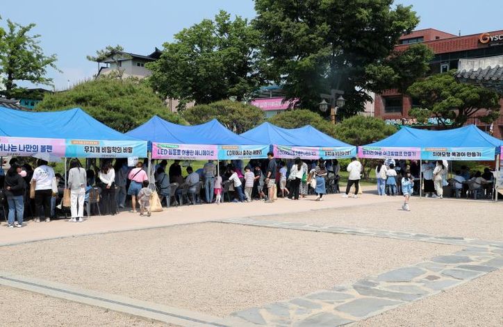 20년 동안 학생과 교사들이 함께한 길거리 과학마당!