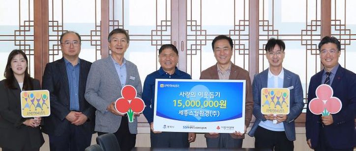 왼쪽부터 평택시 폐기물관리팀 이슬 주무관, 폐기물관리팀 최기영 팀장, 기후환경국 우정식 국장, 세종스틸환경(주) 이환중 본부장, 정장선 평택시장, 자원순환과 최원관 과장, 평택행복나눔본부 황성식 나눔국장