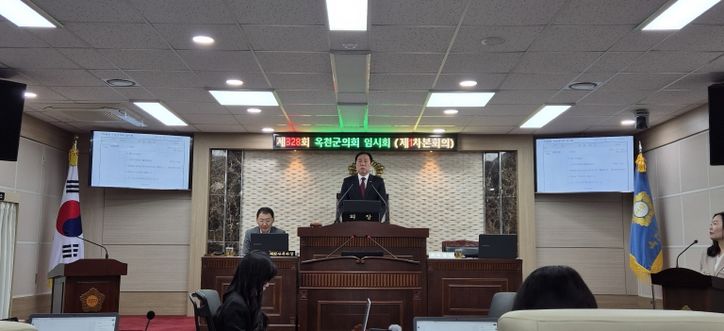 제328회 옥천군의회 임시회 개회