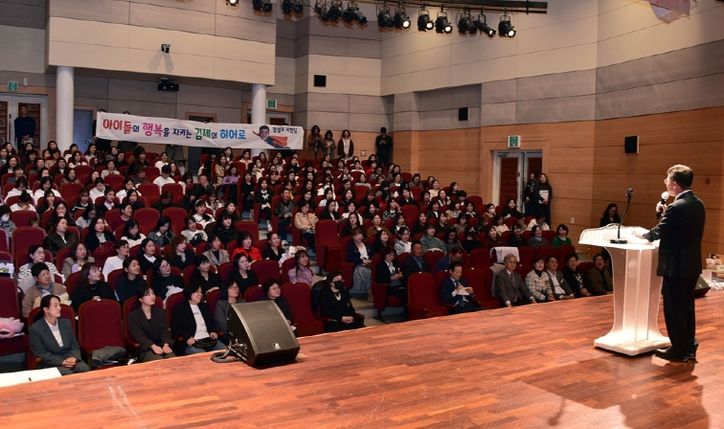 김제시보육인한마음대회