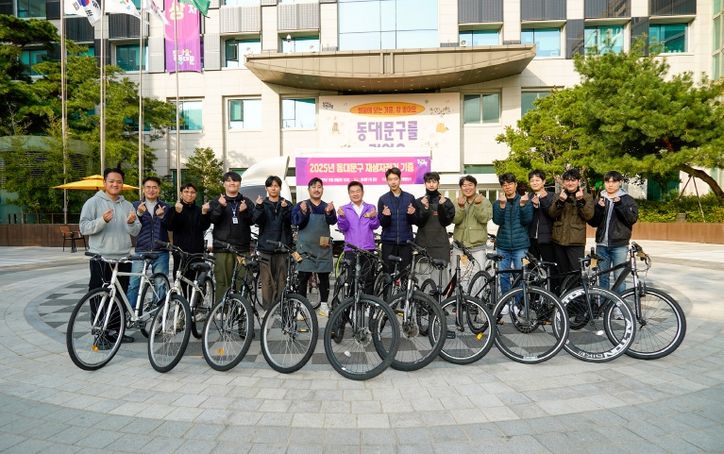 동대문구 재생자전거 기증식 기념촬영
