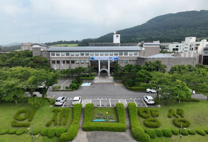 공공정책연수원 청사