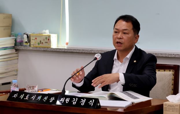 계양구의회 김경식 의원