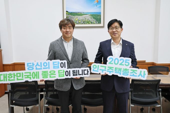 박인천 국가데이터처 제주사무소장과 현원돈 부시장