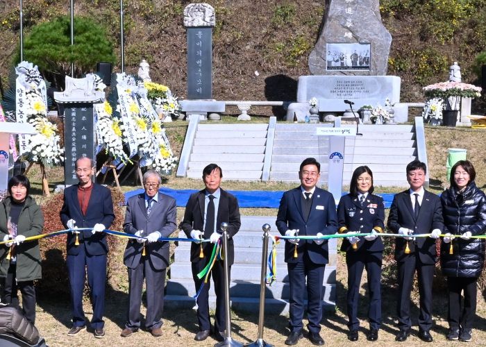 양평군, 제29회 양평의병 추모제 및 묘역 정비사업 준공식 개최
