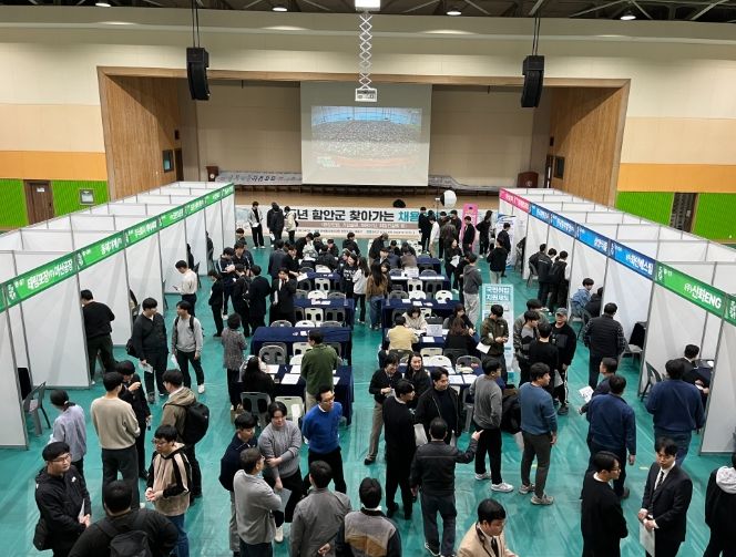 함안군, 2025년 찾아가는 채용박람회 성황리 개최