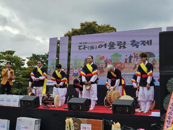 김해외국인근로자지원센터, 문화와 소통으로 세계를 잇다-사물놀이