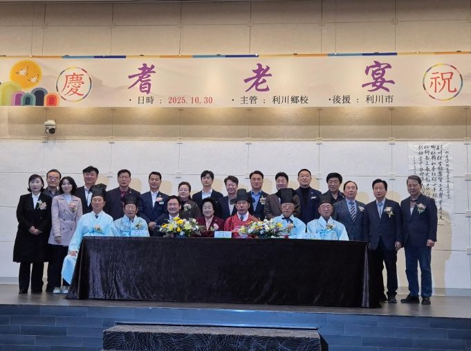 이천향교, ‘기로연 재현행사’ 개최