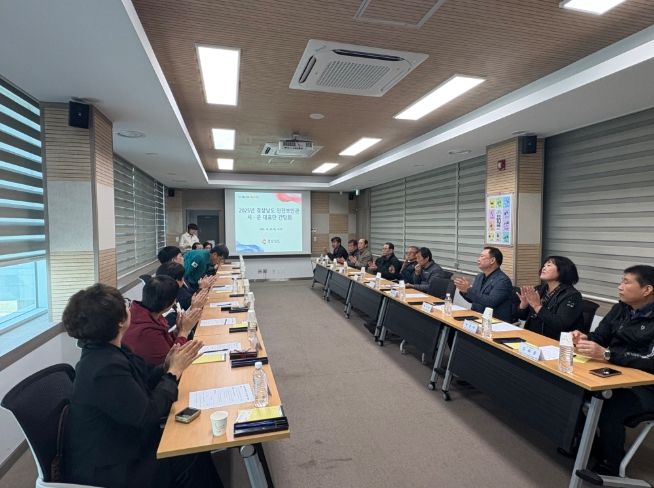 안전보안관간담회