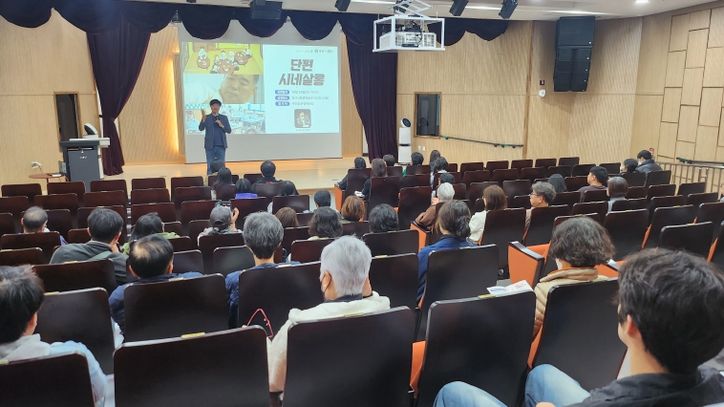 평생학습관 단편 시네살롱