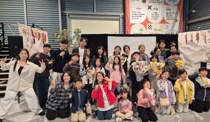 SPACE 119 극단 아티, ‘꿈다락 문화예술학교’ 성과공유회 개최