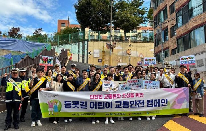 (방현초) 어린이 등굣길 교통안전 캠페인