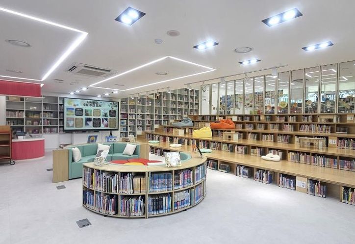 공간재구조화 최우수시설 학교 화현초등학교