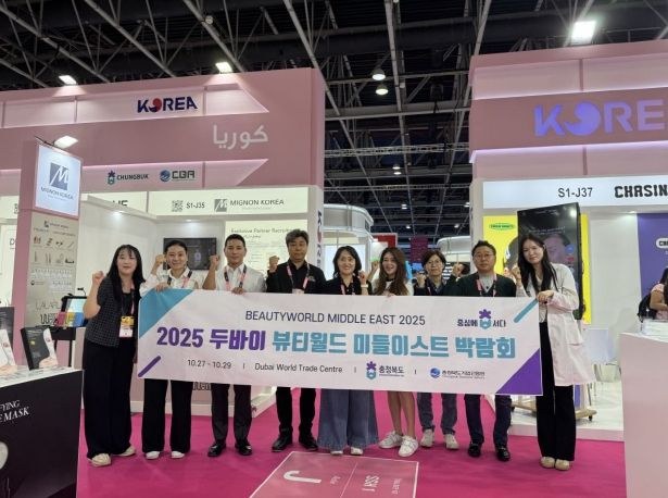 2025 두바이 뷰티월드 박람회(2025 Beautyworld Middle East)