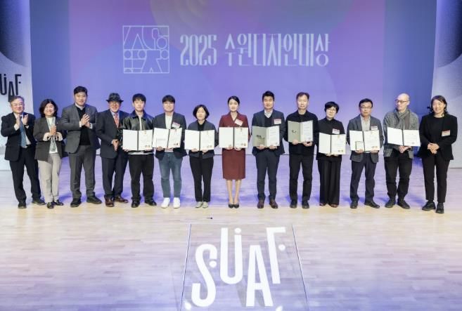 수원디자인대상 수상자들이 기념촬영을 하고 있다.