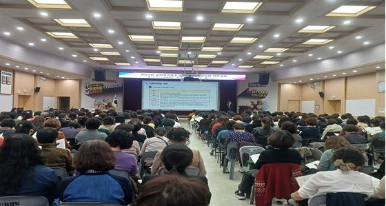 2025년 하반기 소비자식품위생감시원 직무교육