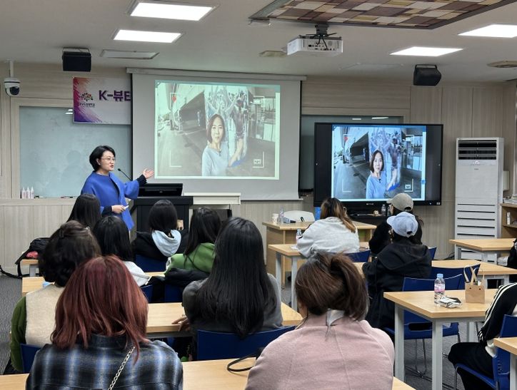업무협약 이어 ‘K-뷰티 명장 초청 특강’ 개최