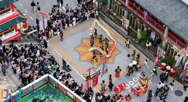 2025 차이나타운 문화행사 성료