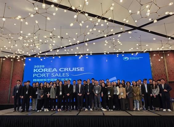 지난 10월 30일부터 31일까지 중국 상하이에서 열린 ‘2025년 중국 포트세일즈(Port-Sales)’에 참가해 국제 크루즈 유치를 위한 마케팅 활동을 전개했다.