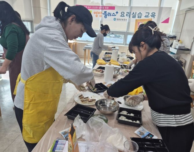 영양플러스사업 대상자 요리교실