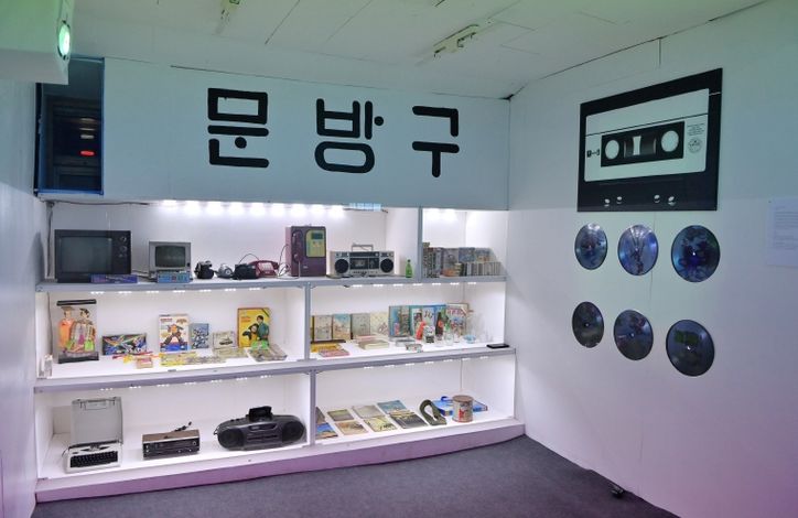 부산 동구, 웹툰이바구길“레트로 문화공간”조성