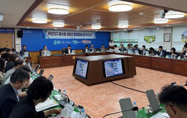 지난 9월 개최된 풍수해생활권 종합정비사업 착수보고회