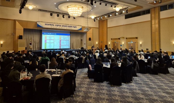 2026. 고등학교 맞춤형 컨설팅