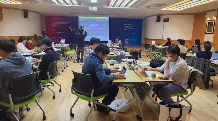 대전교육청, 국립중앙과학관과 손잡고 AI·SW 교육협력 강화