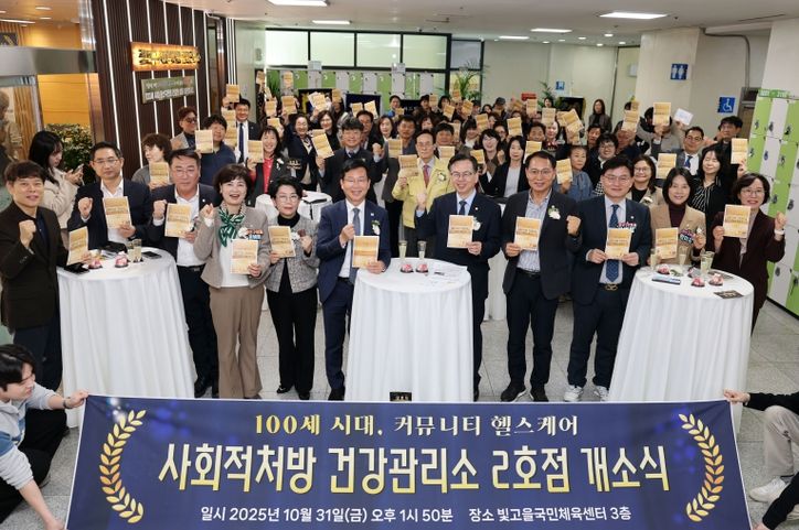 사회적 처방 건강관리소 2호점 개소식 기념 사진사회적 처방 건강관리소 2호점 개소식 기념 사진.